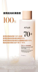 Anua-Rice-70+-Glow-Milky-Toner