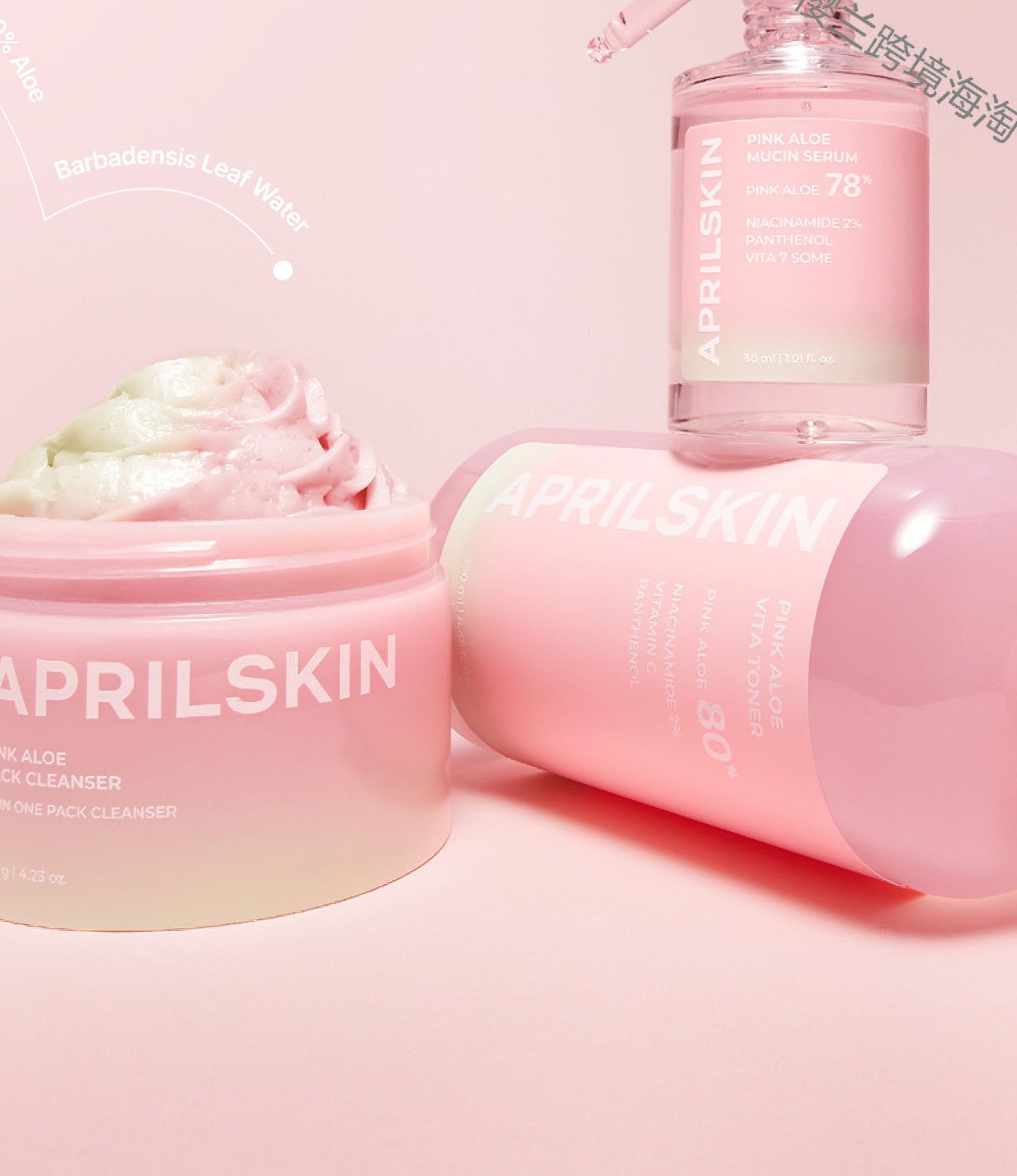 AprilSkin Pink Aloe Mucin Serum