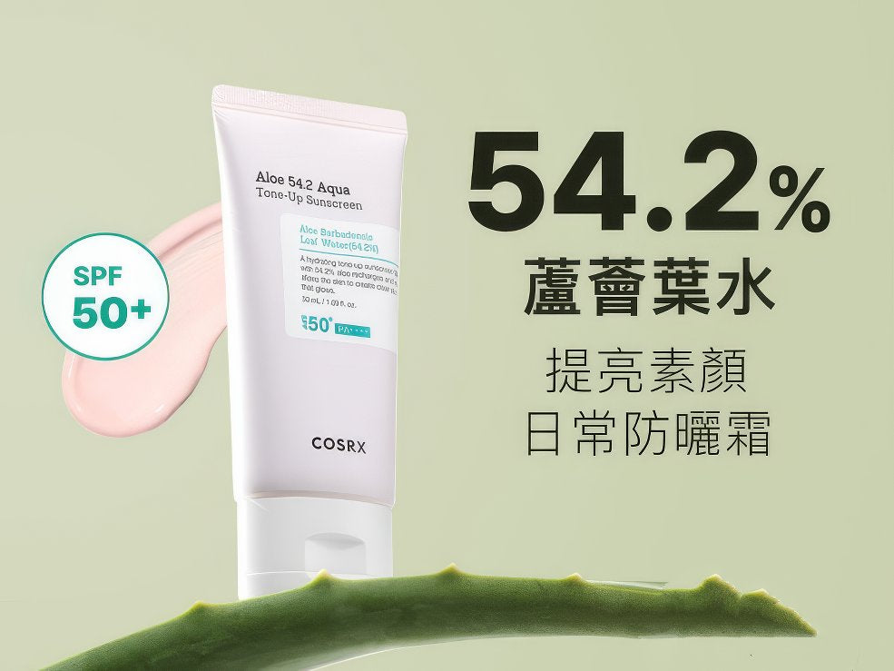 COSRX Aloe 54.2 Aqua Tone Up Sunscreen