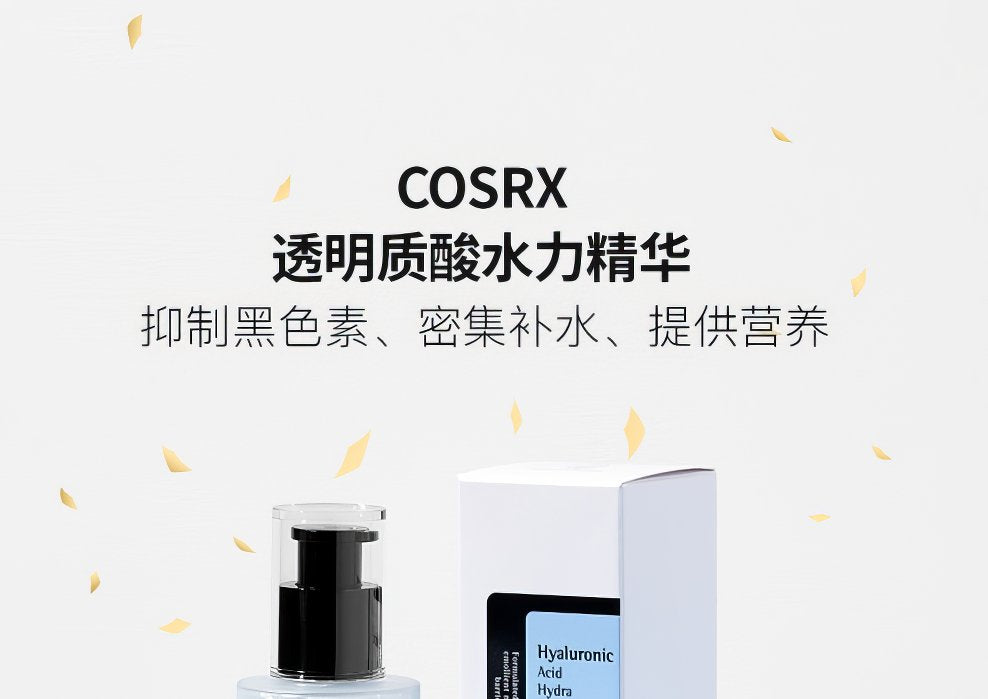 COSRX Hyaluronic Acid Hydra Power Essence