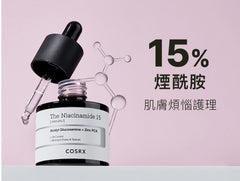 COSRX Niacinamide 15% Face Serum