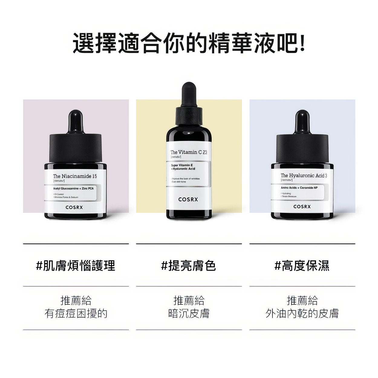 COSRX Niacinamide 15% Face Serum