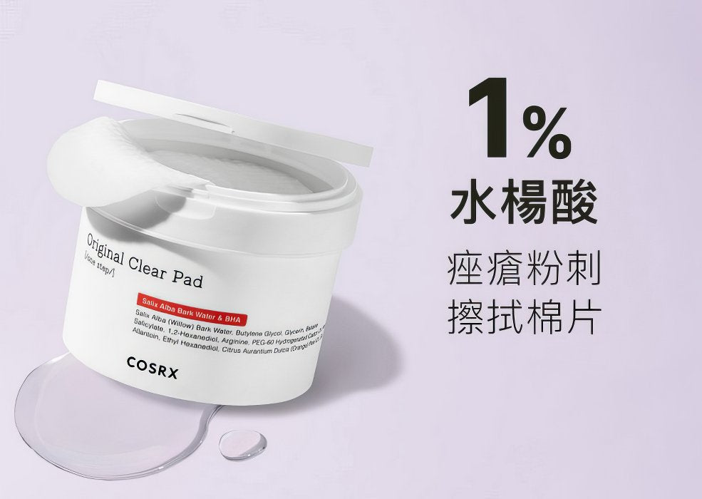 COSRX One Step Pimple Clear Facial Pad