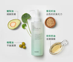 Cosrx Pure Fit Cica Clear Cleansing Oil