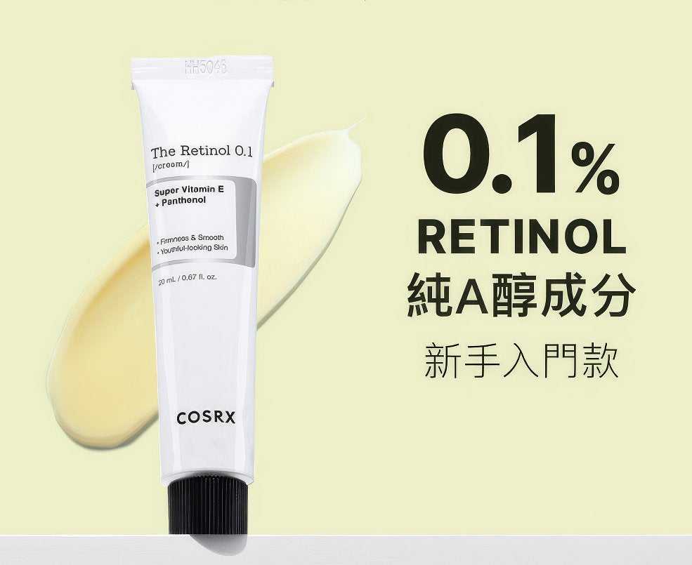 COSRX The Retinol 0.1 Cream