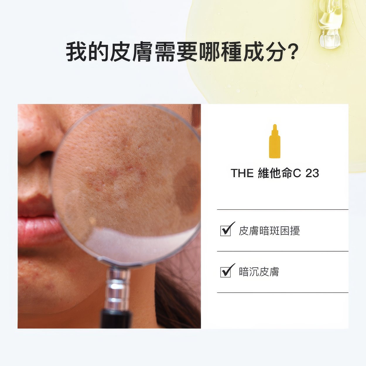 COSRX The Vitamin C 23 Serum