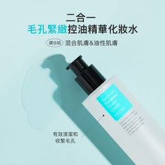 COSRX Two in One Poreless Power Liquid