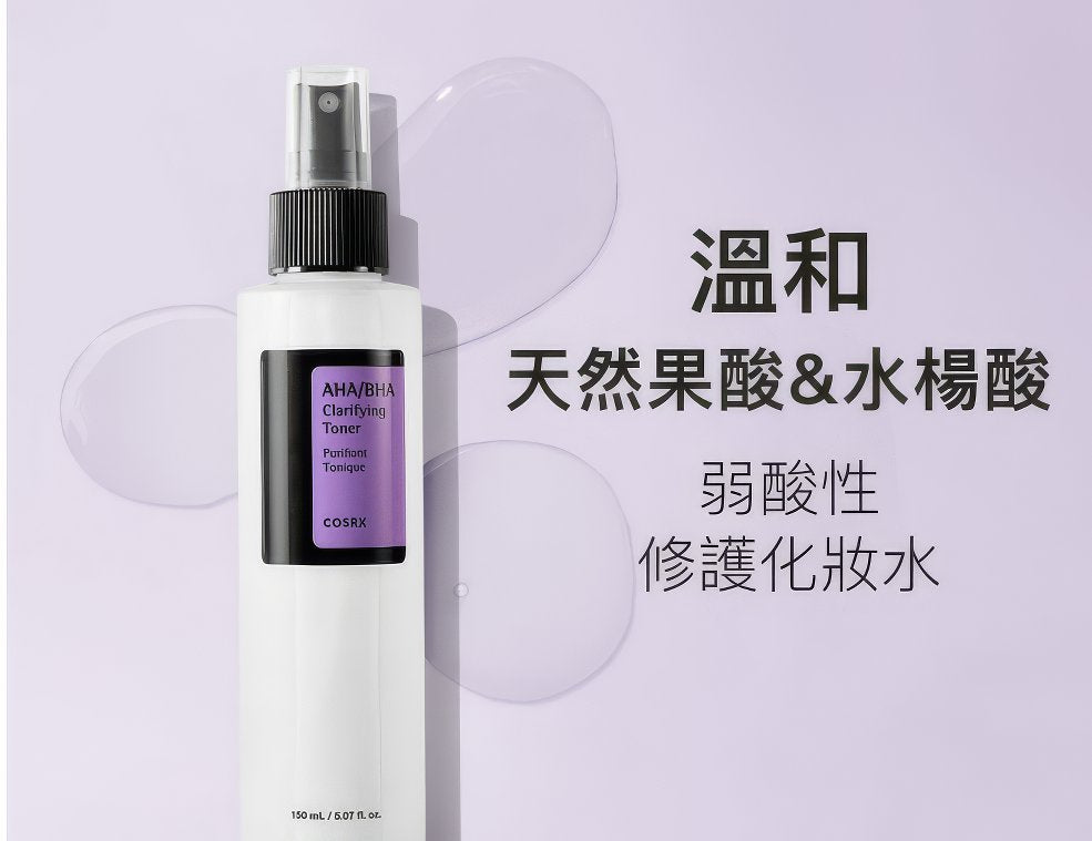 COSRX AHA/BHA Clarifying Treatment Toner