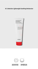 COSRX AC Collection Lightweight Soothing Moisturizer