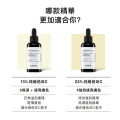 COSRX The Vitamin C 13 Serum