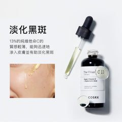 COSRX The Vitamin C 13 Serum