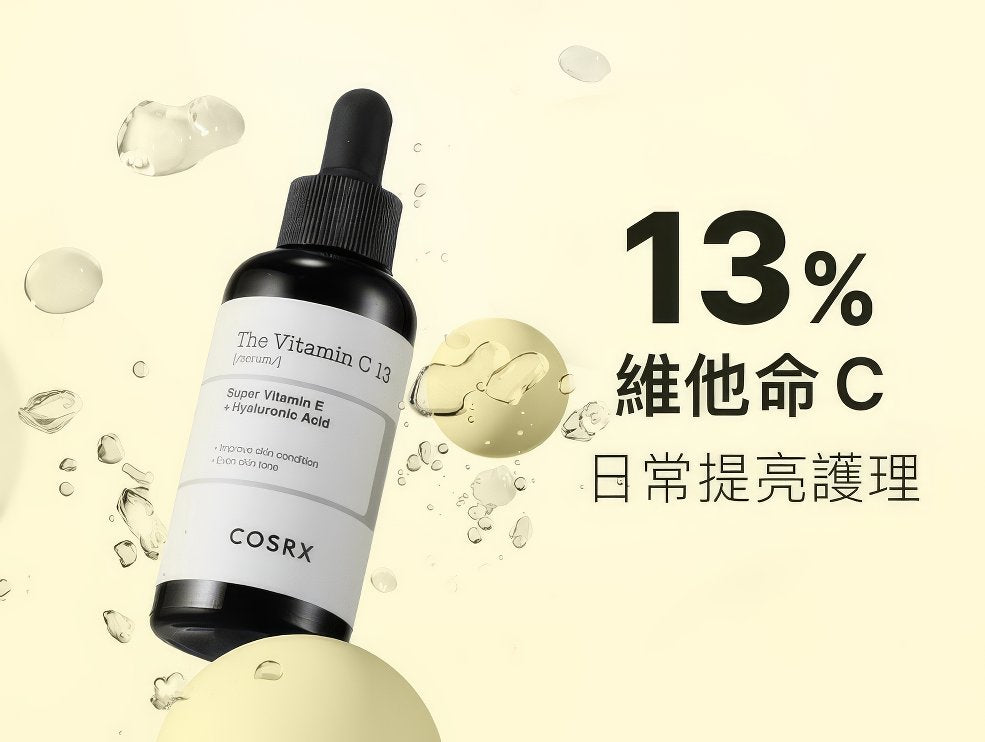 COSRX The Vitamin C 13 Serum