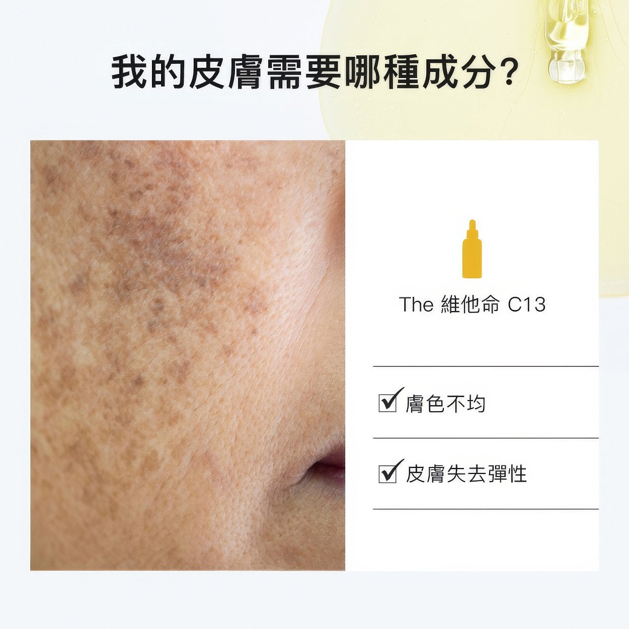 COSRX The Vitamin C 13 Serum