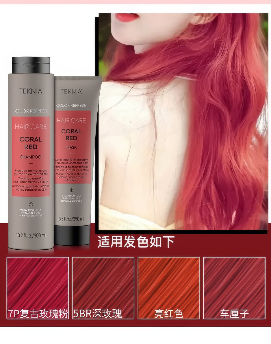 Lakme Teknia Color Refresh Shampoo & Mask Set