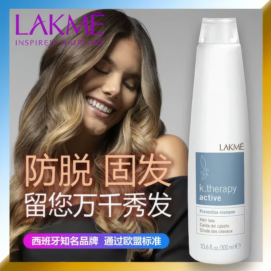 Lakme Teknia Color Refresh Shampoo & Mask Set