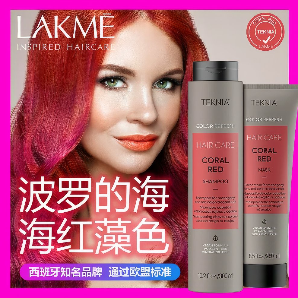 Lakme Teknia Color Refresh Shampoo & Mask Set