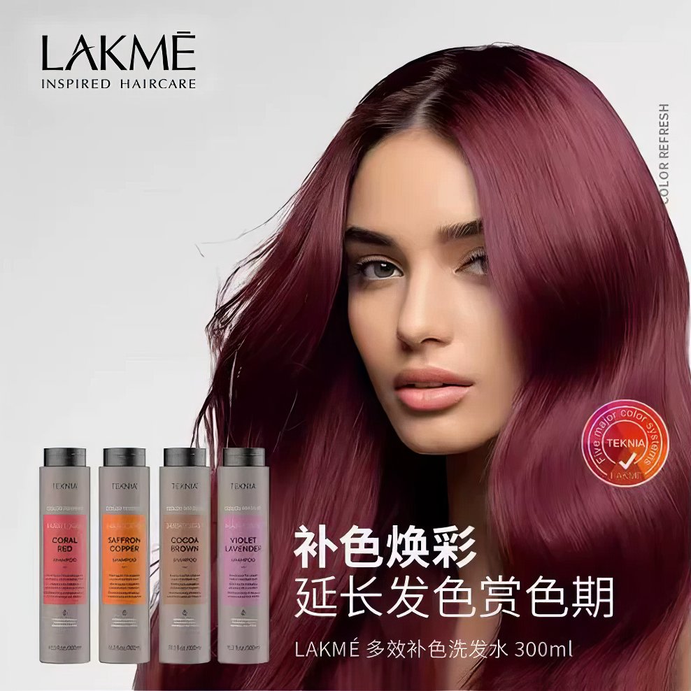 Lakme Teknia Color Refresh Shampoo & Mask Set