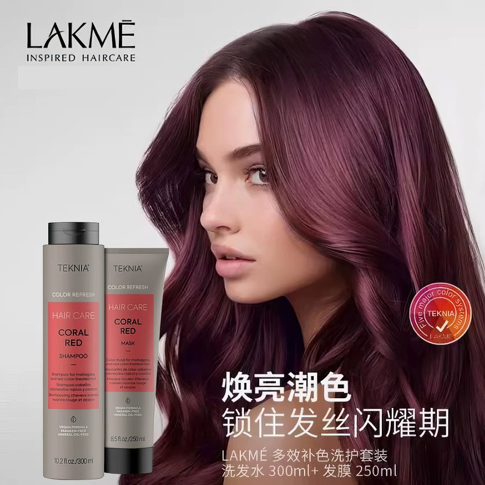 Lakme Teknia Color Refresh Shampoo & Mask Set