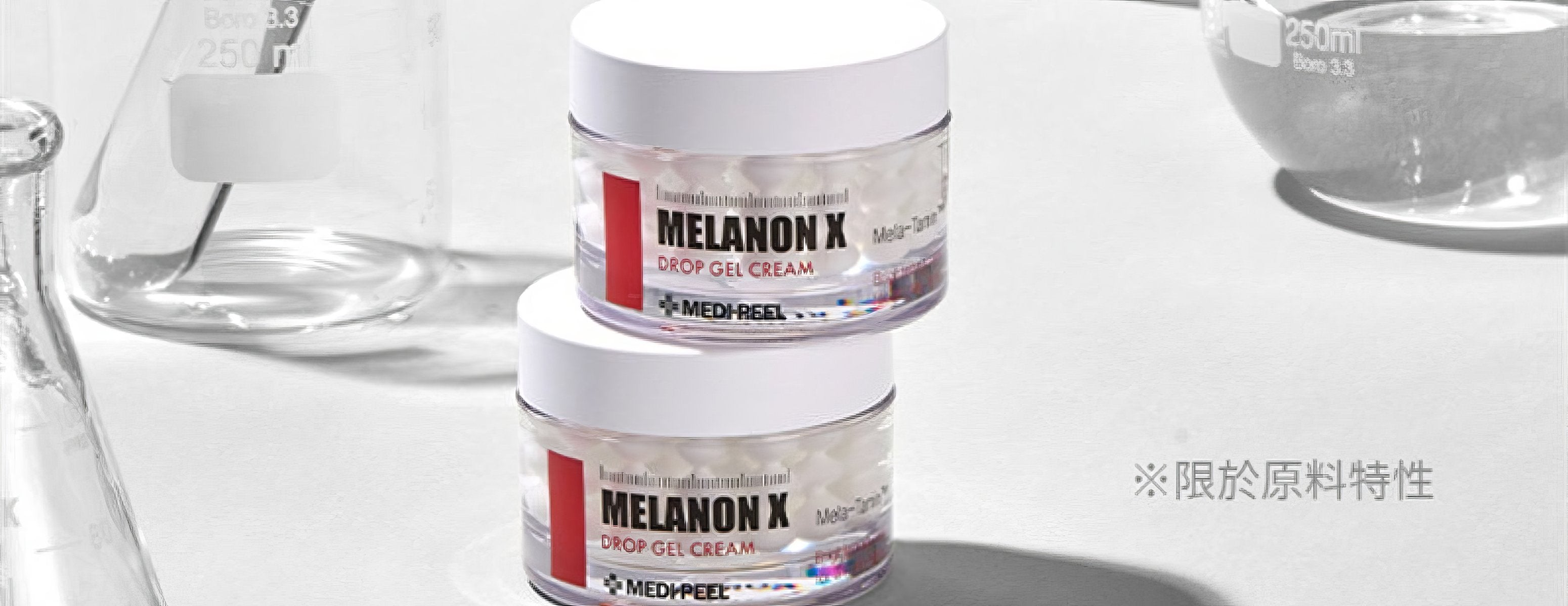 MEDI-PEEL Melanon X Drop Gel Cream