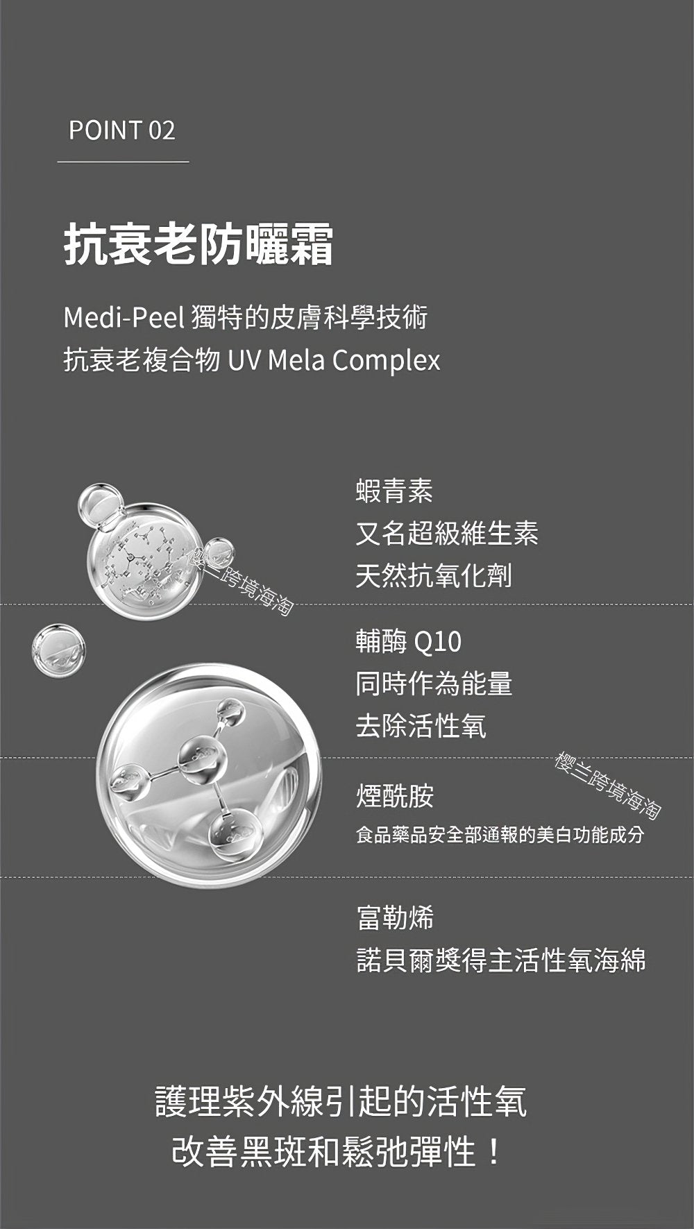 MEDI-PEEL Peptide 9 Bio Sun Stick