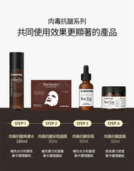 MEDI-PEEL Peptide Bor Tox Ampoule