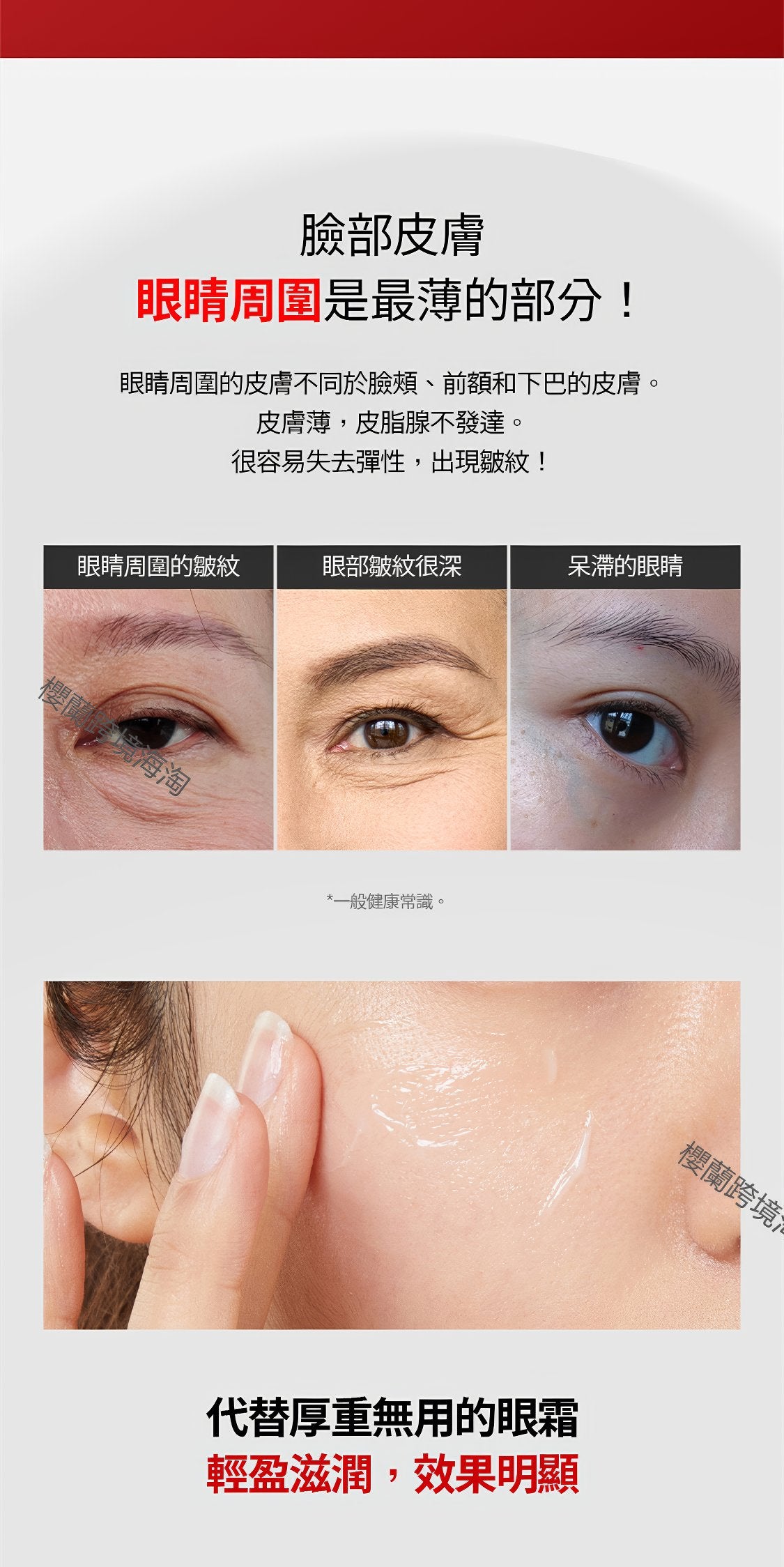 MEDI-PEEL Red Lacto Collagen Eye Patch