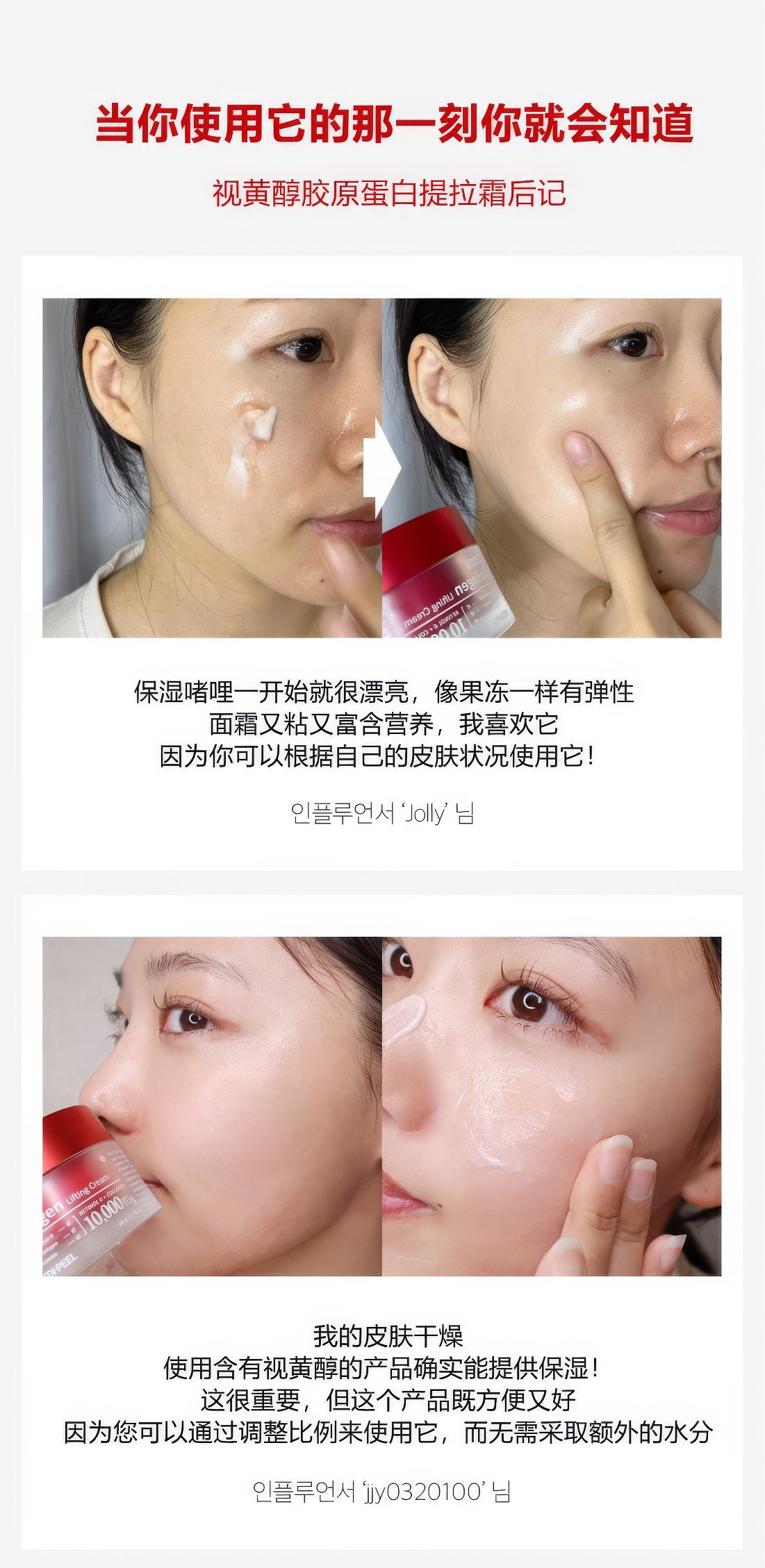 MEDIPEEL Retinol Collagen Lifting Toner