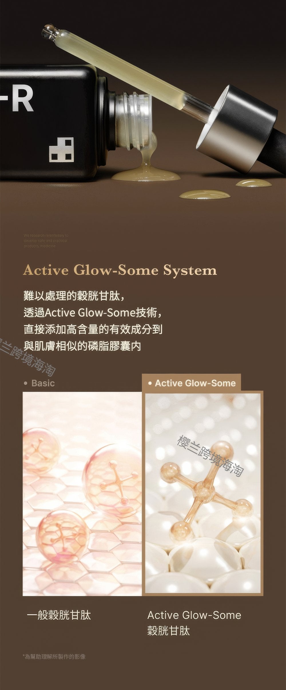 Medicube AGE-R Glutathione Glow Serum