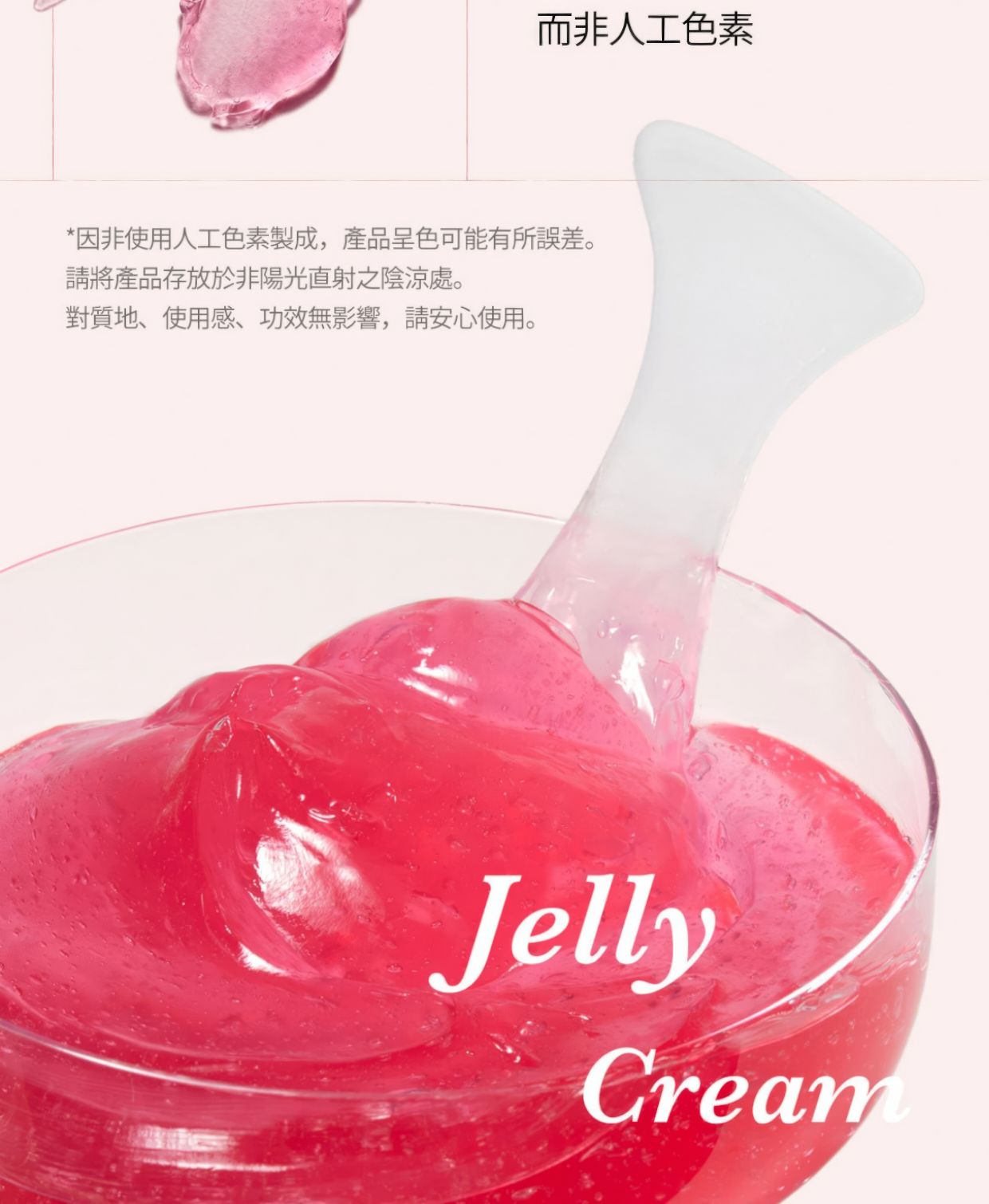 Medicube Collagen Jelly Cream