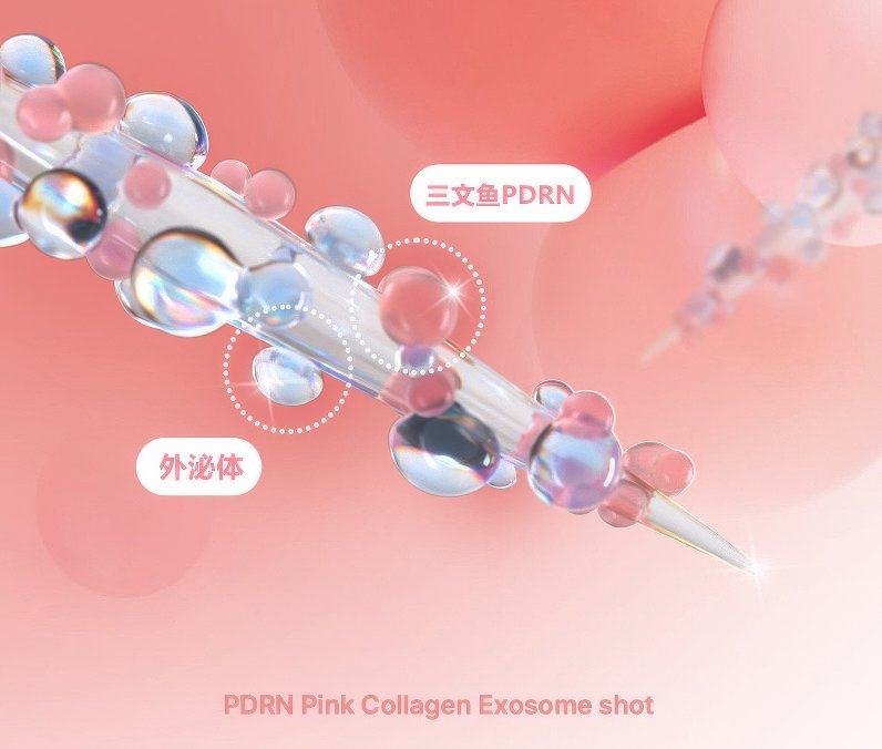 Medicube PDRN Pink Collagen Exosome Shot 2000