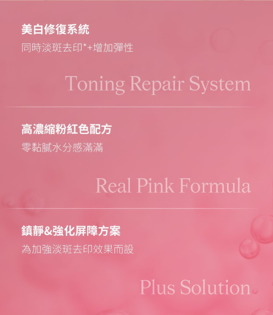 Medicube PDRN Pink Collagen Toner