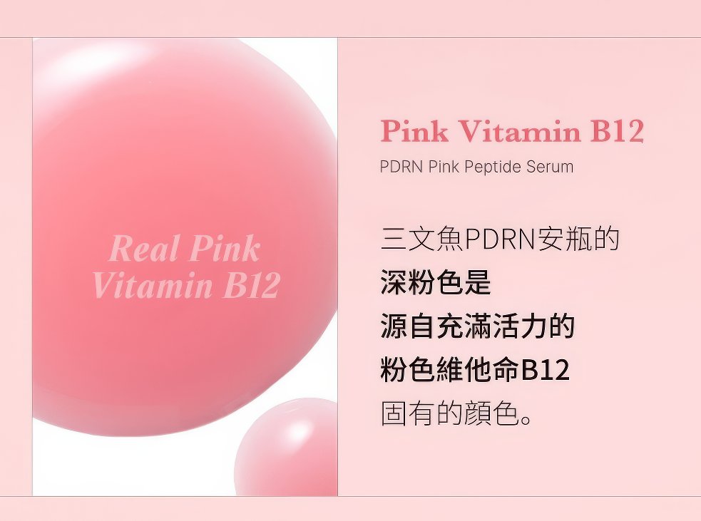 Medicube PDRN Pink Collagen Toner