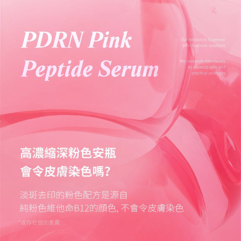 Medicube PDRN Pink Peptide Serum