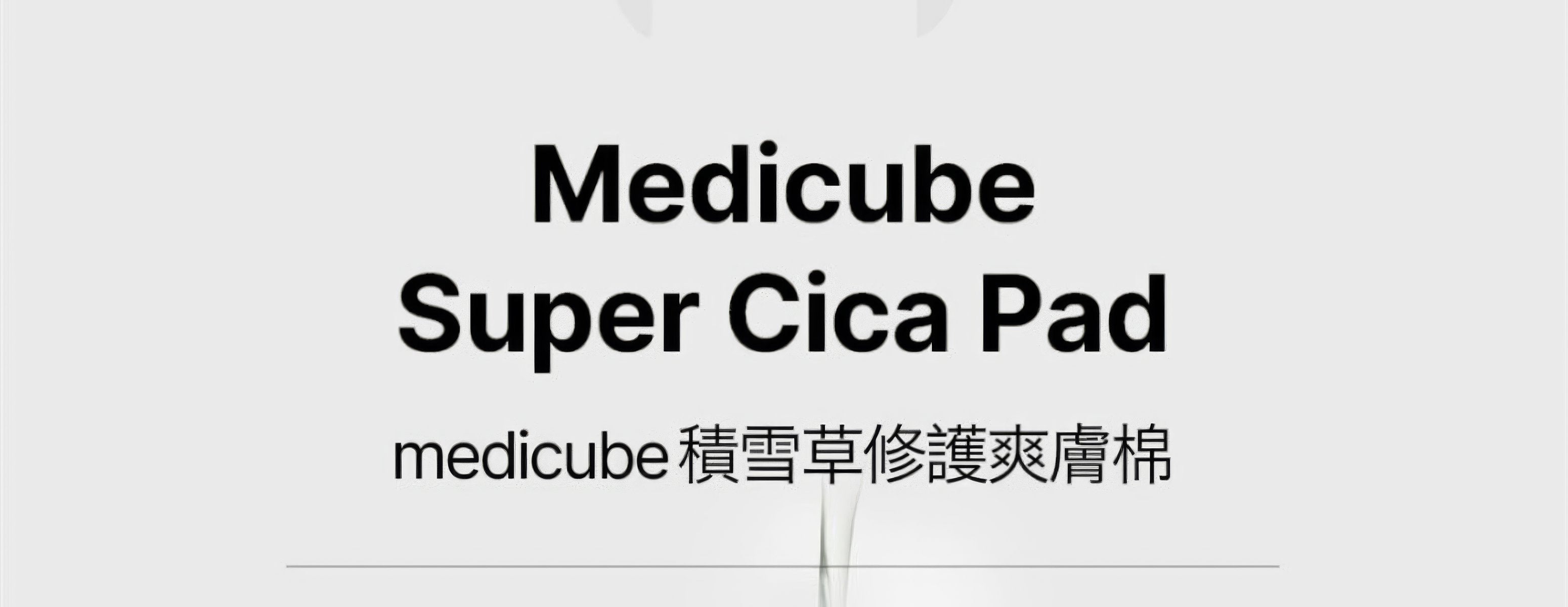 Medicube Super Cica Pad