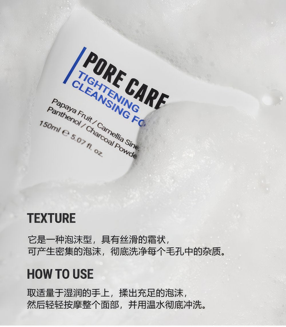 ROVECTIN Pore Care Tightening Cleansing Foam