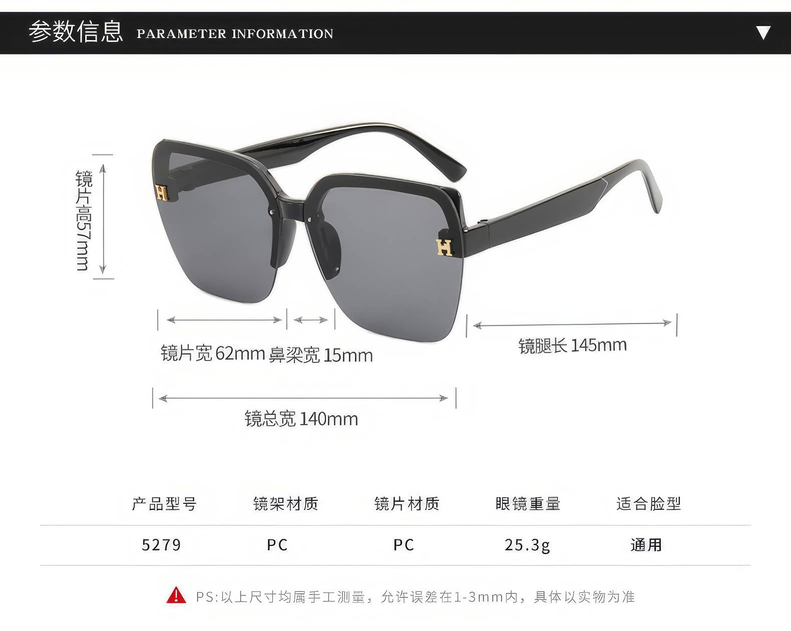 Fashion Square Sunglasses