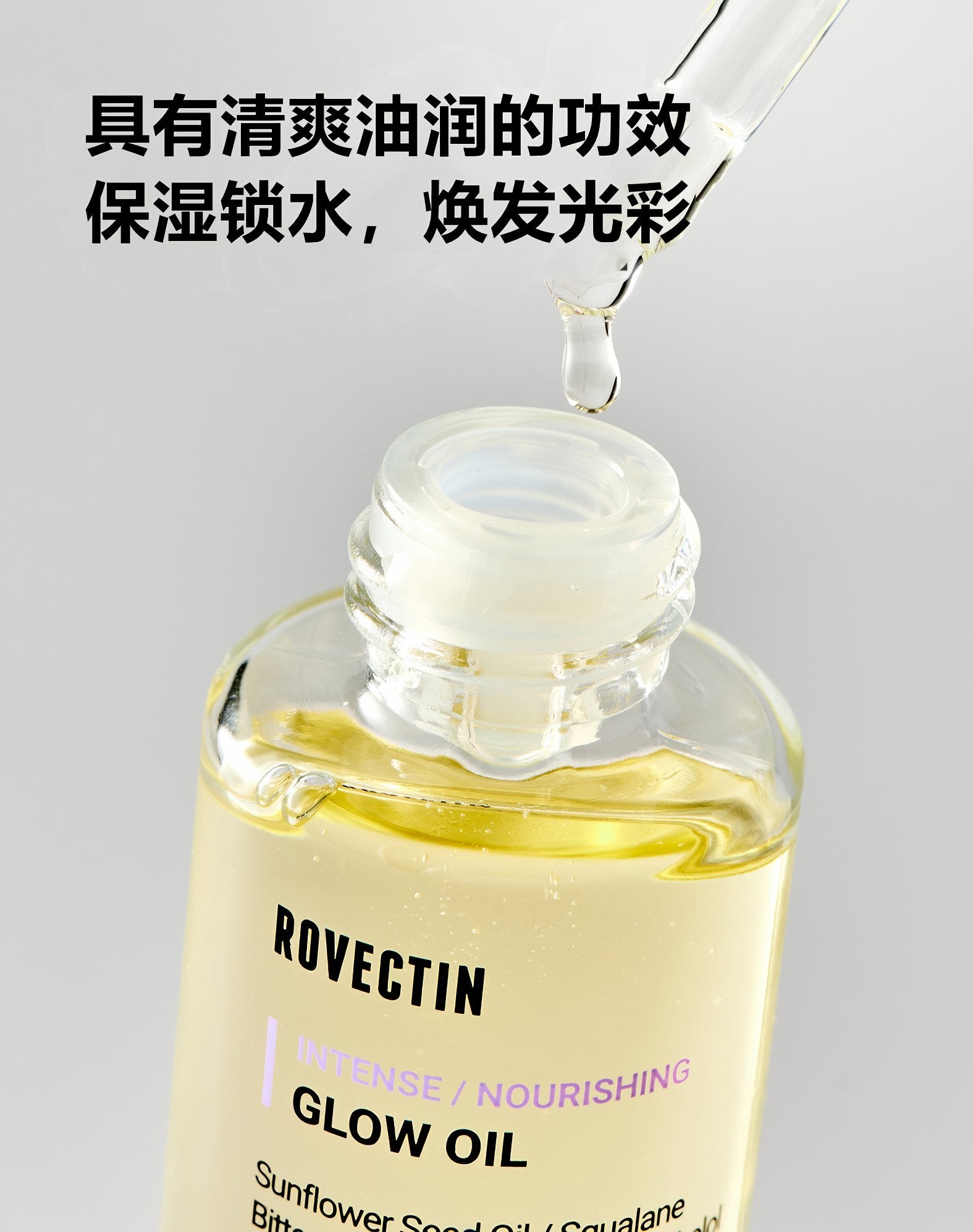 ROVECTIN Skin Essentials Barrier Repair Face Oil