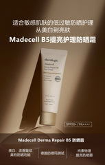 THERALOGIC Madecell Derma Repair B5 Sun Cream