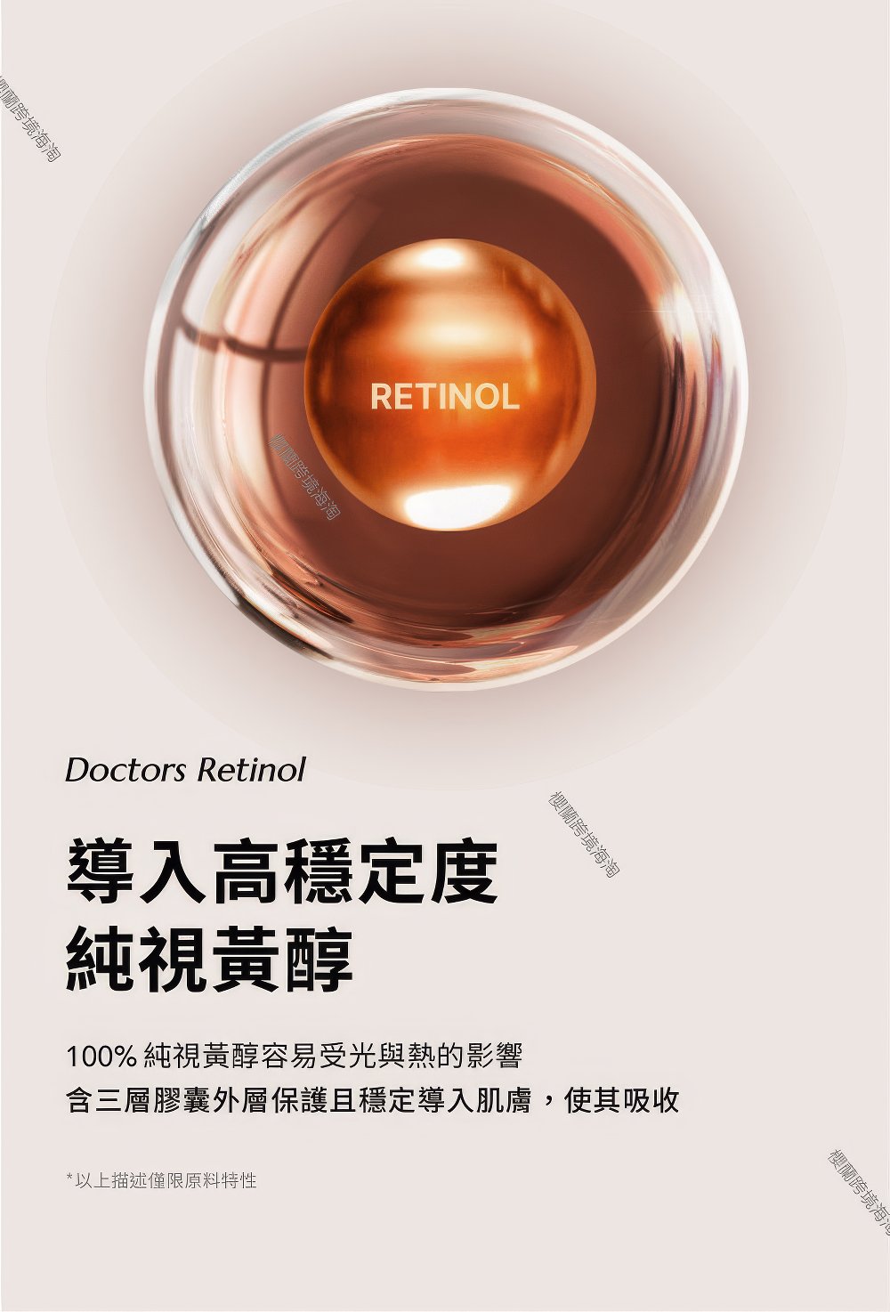 THERALOGIC RetinA Anti Wrinkle 3D Cream