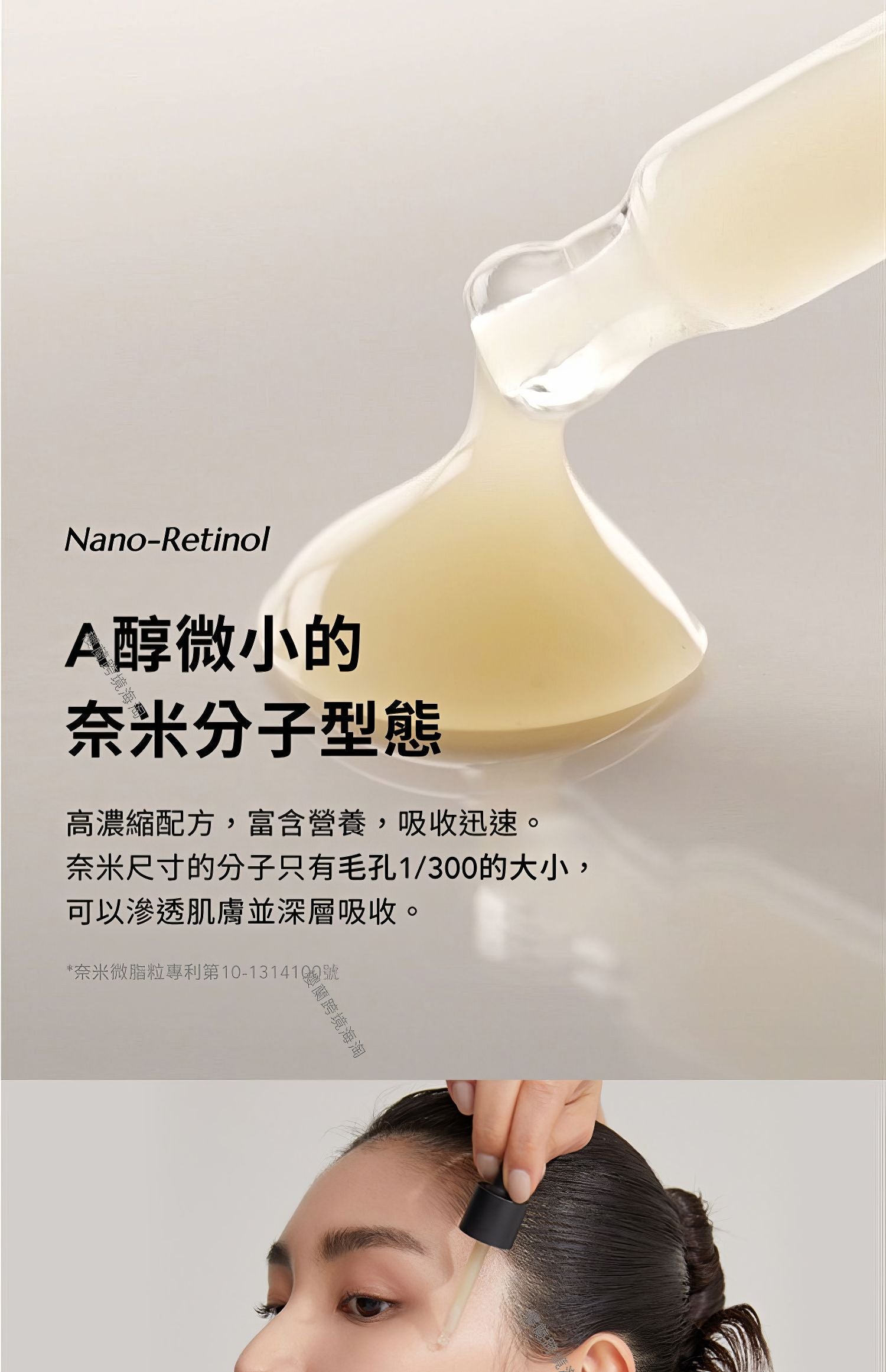 THERALOGIC Retinol-A Ampoule