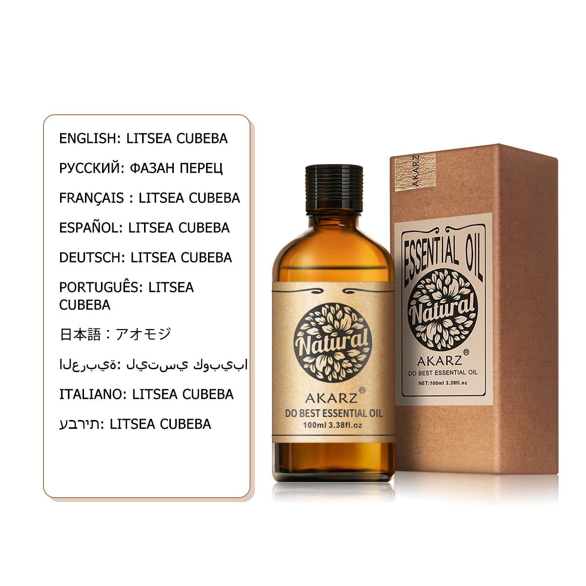 AKARZ™ Frangipani Essential Oil: Natural Aromatherapy for Relaxation, Releasing Senses, Preventing Dry Skin Litsea Cubeba / 30ml / United States