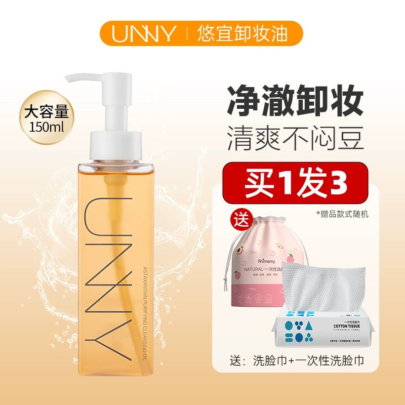 Unny Cleansing Oil for Mild and Non-Skin Stimulation 150.0ml(❤80% of customers choose❤)