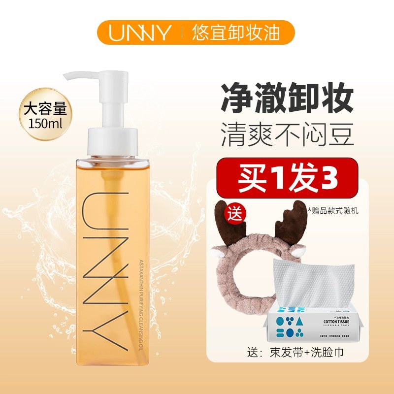 Unny Cleansing Oil for Mild and Non-Skin Stimulation 150.1ml(Towel + Hair Band)