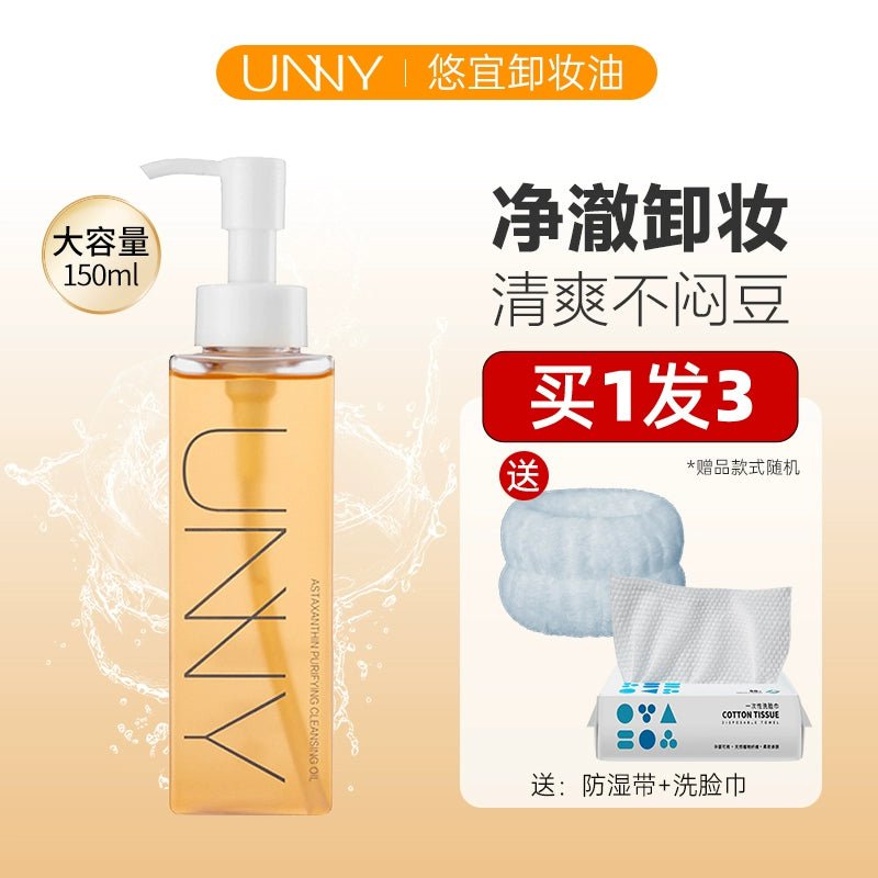 Unny Cleansing Oil for Mild and Non-Skin Stimulation 150.2ml(Towel + moisture-proof belt)