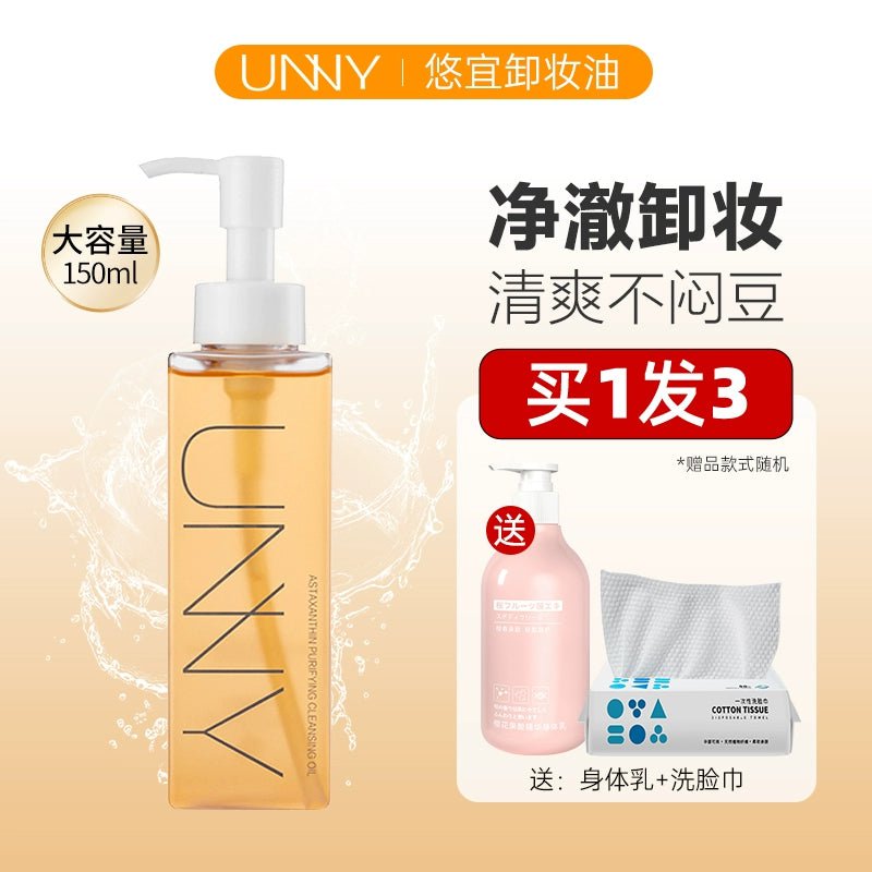 Unny Cleansing Oil for Mild and Non-Skin Stimulation 150.3ml(Towel + Body Milk)