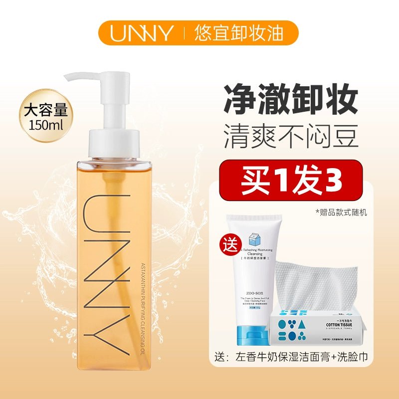 Unny Cleansing Oil for Mild and Non-Skin Stimulation 150.4ml(Towel + Facial Cleanser)