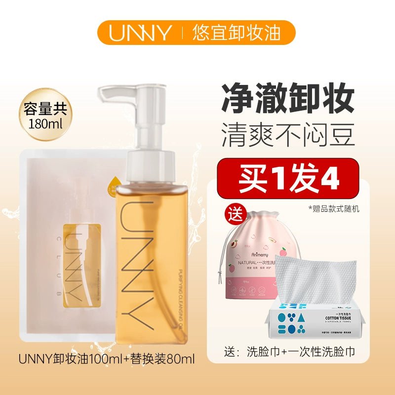 Unny Cleansing Oil for Mild and Non-Skin Stimulation 180.0ml(New + Replacement❤Send 4)