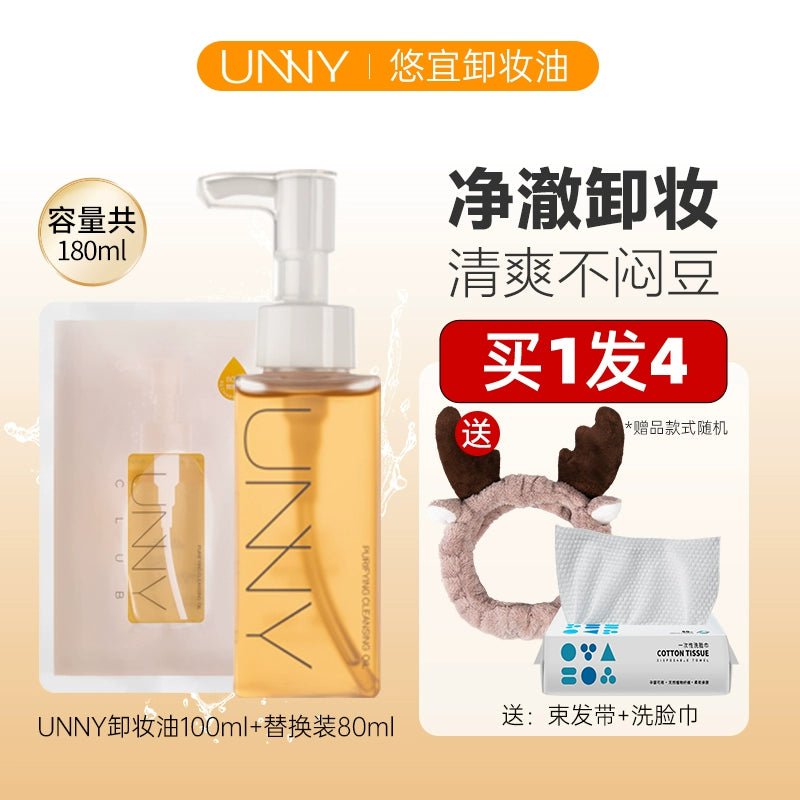 Unny Cleansing Oil for Mild and Non-Skin Stimulation 180.1ml(New + Replacement❤Send 4)