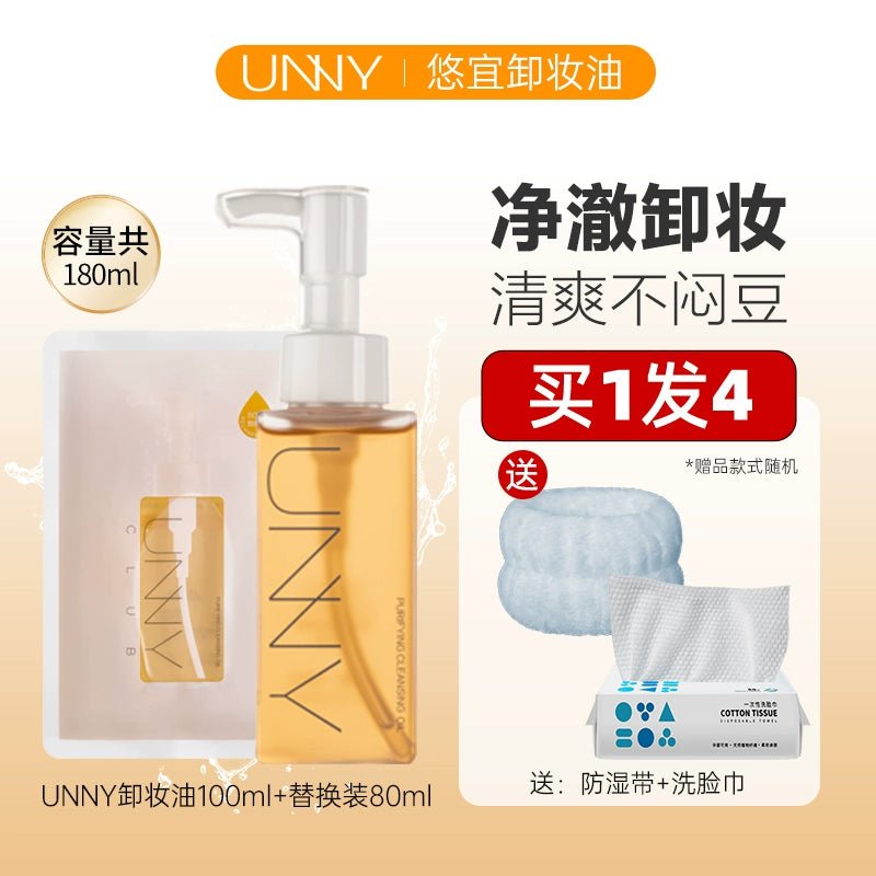 Unny Cleansing Oil for Mild and Non-Skin Stimulation 180.2ml(New + Replacement❤Send 4)