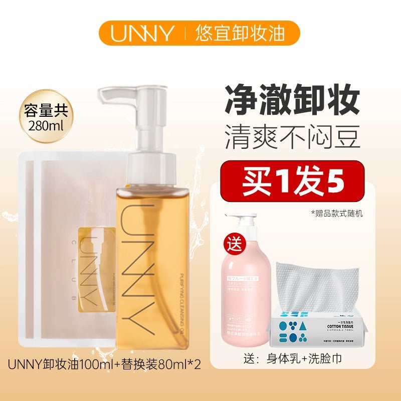 Unny Cleansing Oil for Mild and Non-Skin Stimulation 260.1ml(New +2 Replacements❤Send 5)